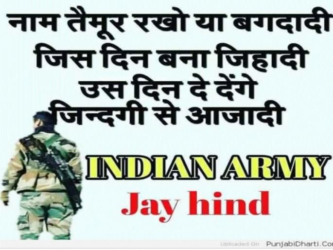 Carnival on social media; Indian Air Force congratulates Netizens | सोशल मीडियावर आनंदोत्सव ; नेटिझन्सकडून भारतीय वायुदलाचे अभिनंदन Carnival on social media; Indian Air Force congratulates Netizens | सोशल मीडियावर आनंदोत्सव ; नेटिझन्सकडून भारतीय वायुदलाचे अभिनंदन