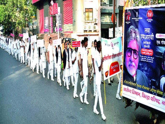 Rally for mobilization of rubella-goose vaccination | रुबेला-गोवर लसीकरण जनजागृतीसाठी रॅली Rally for mobilization of rubella-goose vaccination | रुबेला-गोवर लसीकरण जनजागृतीसाठी रॅली