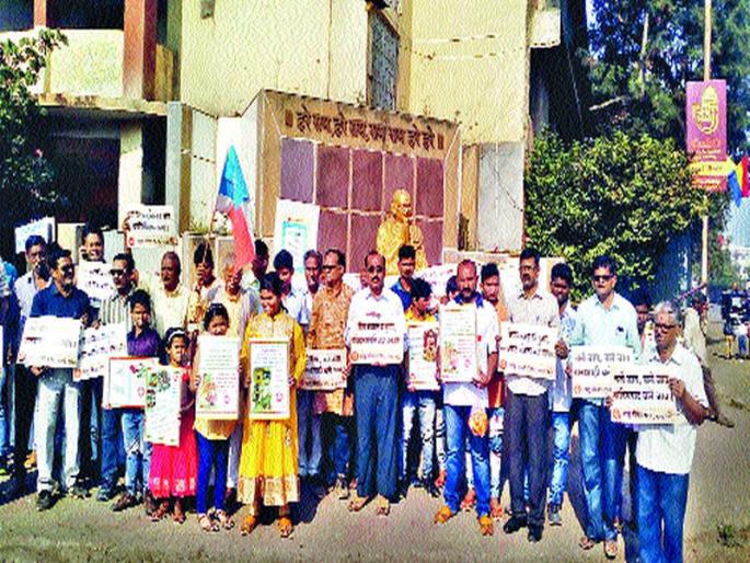 Constitution of the Jangarjan Mission started by the National Service Service | राष्टÑ सेवा दलातर्फे संविधान जागर अभियानाला प्रारंभ Constitution of the Jangarjan Mission started by the National Service Service | राष्टÑ सेवा दलातर्फे संविधान जागर अभियानाला प्रारंभ