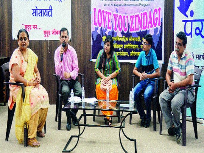 Due to depression, it is possible to overcome proper medication | नैराश्यावर योग्य औषधोपचारांनी मात करणे शक्य Due to depression, it is possible to overcome proper medication | नैराश्यावर योग्य औषधोपचारांनी मात करणे शक्य