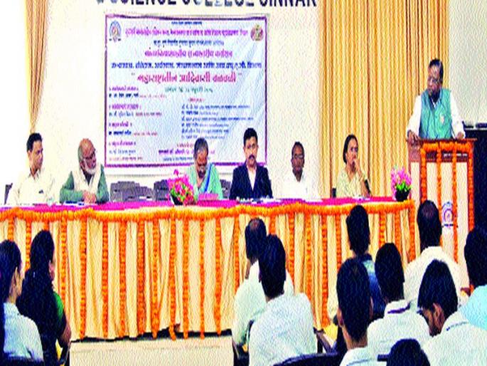 ... then worry is more important than contemplation | ...तर चिंतनापेक्षा चिंता महत्त्वाची