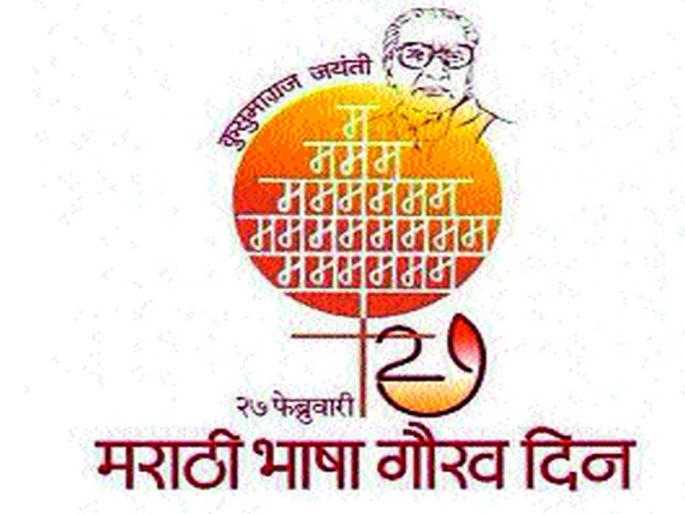 Because of the lack of English influence and lack of reading, | इंग्रजीचा प्रभाव अन् वाचनाच्या अभावामुळे पिछेहाट Because of the lack of English influence and lack of reading, | इंग्रजीचा प्रभाव अन् वाचनाच्या अभावामुळे पिछेहाट