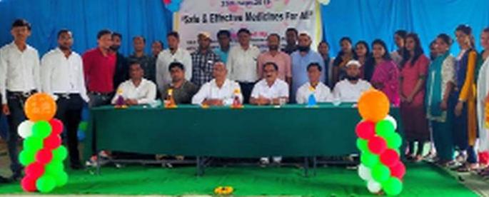 World Pharmacy Day cheers | जागतिक फार्मसी दिवस उत्साहात World Pharmacy Day cheers | जागतिक फार्मसी दिवस उत्साहात