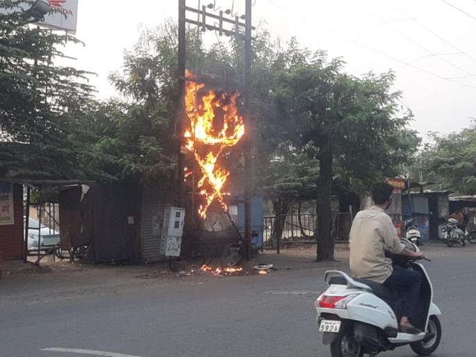 DP at Irwin Christian High School Square on fire | आयर्विन ख्रिश्चन हायस्कूल चौकातील डीपीला आग DP at Irwin Christian High School Square on fire | आयर्विन ख्रिश्चन हायस्कूल चौकातील डीपीला आग