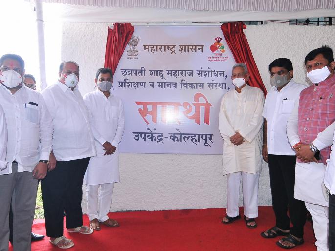 Sarathi's sub-center will be a guide for the Maratha community: Chief Minister Uddhav Thackeray | सारथीचे उपकेंद्र मराठा समाजाला दिशादर्शक ठरेल  : मुख्यमंत्री उद्धव ठाकरे