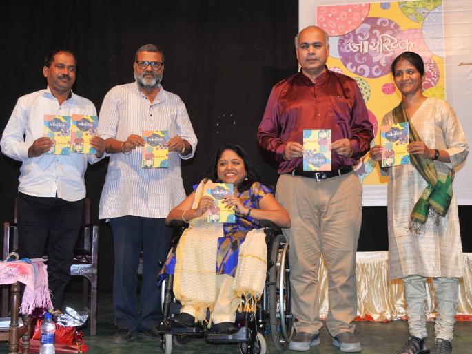 Kumar's lack of material is dangerous: Laxmikant Deshmukh; Publication of Kumar Story Joystick | कोल्हापूर : कुमार साहित्याचा अभाव धोकादायक : लक्ष्मीकांत देशमुख; कुमार कथा जॉयस्टिकचे प्रकाशन Kumar's lack of material is dangerous: Laxmikant Deshmukh; Publication of Kumar Story Joystick | कोल्हापूर : कुमार साहित्याचा अभाव धोकादायक : लक्ष्मीकांत देशमुख; कुमार कथा जॉयस्टिकचे प्रकाशन