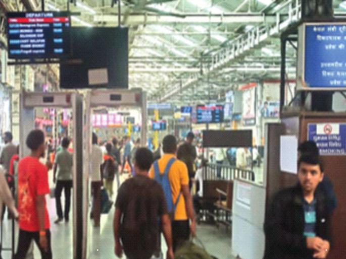 15 Years of 26/11: Railway Security? | २६/११ ची १५ वर्षे: रेल्वेची सुरक्षा रामभराेसे..? 15 Years of 26/11: Railway Security? | २६/११ ची १५ वर्षे: रेल्वेची सुरक्षा रामभराेसे..?