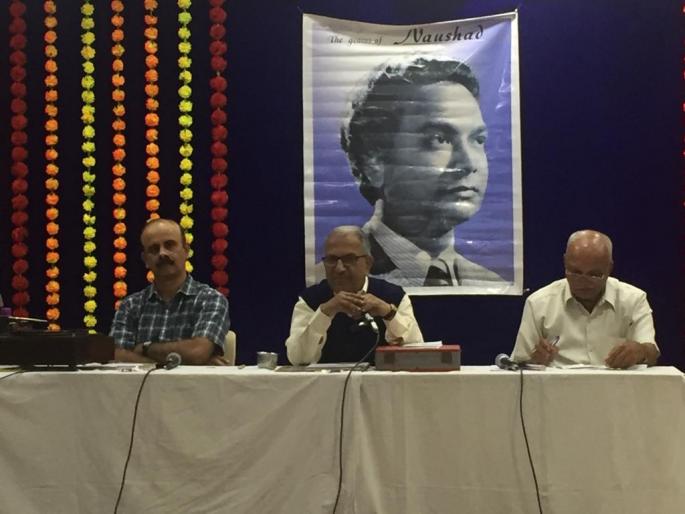 Noshad-music experienced by musicians in Kolhapur | कोल्हापुरातील संगीतप्रेमींनी अनुभवले नौशाद-संगीत Noshad-music experienced by musicians in Kolhapur | कोल्हापुरातील संगीतप्रेमींनी अनुभवले नौशाद-संगीत