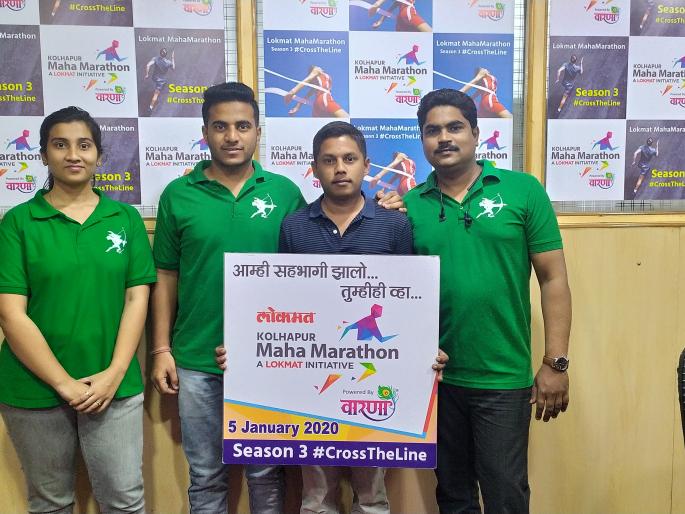 'Lokmat marathon' countdown begins; Last login to register started | ‘लोकमत महामॅरेथॉन’ काऊंटडाऊन सुरू; नोंदणीसाठी अखेरची लगबग सुरू 'Lokmat marathon' countdown begins; Last login to register started | ‘लोकमत महामॅरेथॉन’ काऊंटडाऊन सुरू; नोंदणीसाठी अखेरची लगबग सुरू