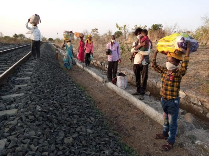 12 Korku laborers from Nanded travel on foot to Chikhaldarya on the railway tracks | नांदेडहून निघालेल्या १२ कोरकू मजुरांचा रेल्वे रुळावरून चिखलदऱ्यासाठी पायी प्रवास 12 Korku laborers from Nanded travel on foot to Chikhaldarya on the railway tracks | नांदेडहून निघालेल्या १२ कोरकू मजुरांचा रेल्वे रुळावरून चिखलदऱ्यासाठी पायी प्रवास