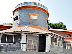 Rs 1.50 crore irregularities in 'Advance'! | ‘अग्रिम’मध्ये १.५० कोटींची अनियमितता! Rs 1.50 crore irregularities in 'Advance'! | ‘अग्रिम’मध्ये १.५० कोटींची अनियमितता!