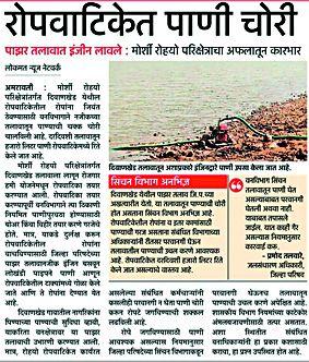 Water harvesting before the percolation tank, then allow | पाझर तलावातून आधी पाणीचोरी, नंतर परवानगी Water harvesting before the percolation tank, then allow | पाझर तलावातून आधी पाणीचोरी, नंतर परवानगी