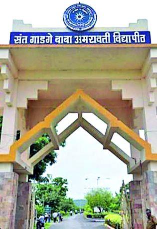 Waiting to finish PhD stomach examinations ever? | पीएचडी पेट परीक्षार्थ्यांची कधी संपणार प्रतीक्षा ? Waiting to finish PhD stomach examinations ever? | पीएचडी पेट परीक्षार्थ्यांची कधी संपणार प्रतीक्षा ?