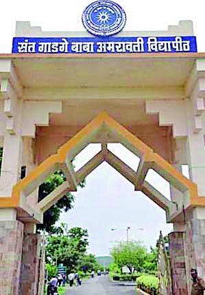 Postpone the five-issue paper due to election | निवडणुकीमुळे पाच विषयांचे पेपर लांबणीवर Postpone the five-issue paper due to election | निवडणुकीमुळे पाच विषयांचे पेपर लांबणीवर