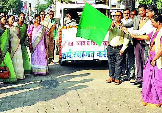 Rally by the Department of Social Justice | सामाजिक न्याय विभागातर्फे रॅली
