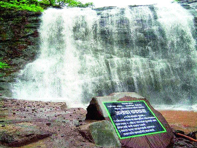 The Asoka Falls Footstep near Igatpuri | इगतपुरीजवळील अशोका धबधब्याची वाट सुकर The Asoka Falls Footstep near Igatpuri | इगतपुरीजवळील अशोका धबधब्याची वाट सुकर