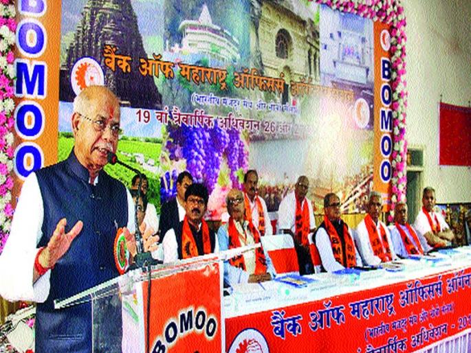 Shukla: Bank of Maharashtra Officers Association's Convention on Inauguration | बँकिंग व्यवस्था पॅकेजमुळेच वाचली शिवप्र्रताप शुक्ल : बँक आॅफ महाराष्ट्र अधिकारी संघटनेच्या अधिवेशनाचे उद्घाटन