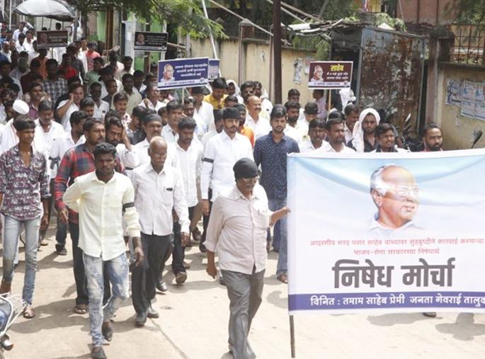 NCP activists took to the streets | राष्ट्रवादीचे कार्यकर्ते उतरले रस्त्यावर NCP activists took to the streets | राष्ट्रवादीचे कार्यकर्ते उतरले रस्त्यावर