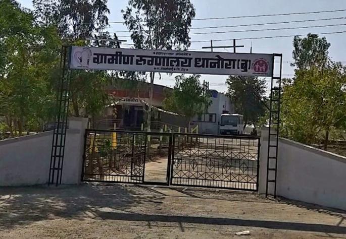 हात Hand over delivery of rural hospitals | ७ ग्रामीण रुग्णालयांचा प्रसुतीला आखडता हात