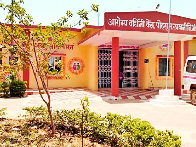 The villagers rada in the health center | आरोग्य केंद्रात ग्रामस्थांचा राडा The villagers rada in the health center | आरोग्य केंद्रात ग्रामस्थांचा राडा