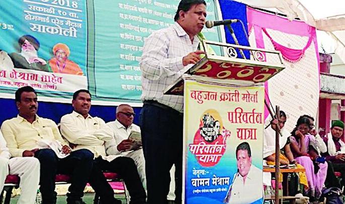 Join and participate in the Bahujan Kranti Morcha | संघटित होऊन बहुजन क्रांती मोर्च्यात सहभागी व्हा Join and participate in the Bahujan Kranti Morcha | संघटित होऊन बहुजन क्रांती मोर्च्यात सहभागी व्हा