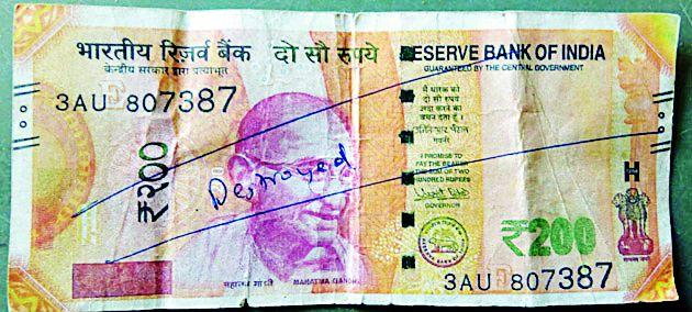 Fake notes found during the election period | निवडणूक काळात आढळली नकली नोट Fake notes found during the election period | निवडणूक काळात आढळली नकली नोट