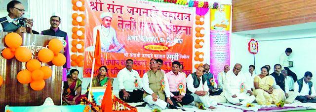 Social workers should change the direction of direction | दशा-दिशा बदलविण्याचे कार्य समाजकर्त्यांनी करावे