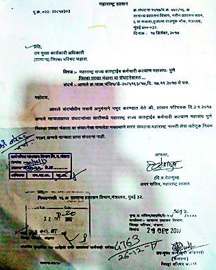 The branch of the Castraib Mahasangh branch is unauthorized | कास्ट्राईब महासंघाची शाखा अनधिकृत The branch of the Castraib Mahasangh branch is unauthorized | कास्ट्राईब महासंघाची शाखा अनधिकृत