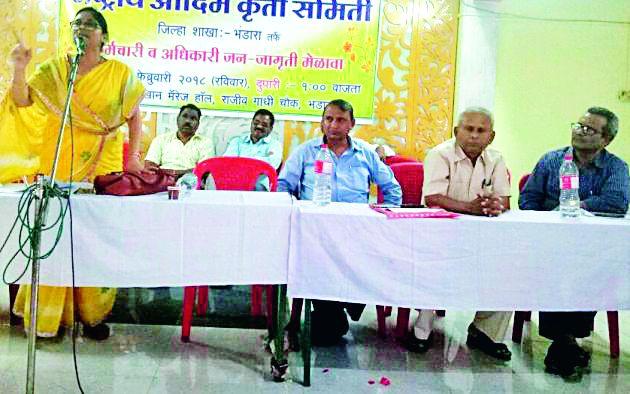 BJP betrayed the halba | भाजपाने हलबांचा विश्वासघात केला BJP betrayed the halba | भाजपाने हलबांचा विश्वासघात केला