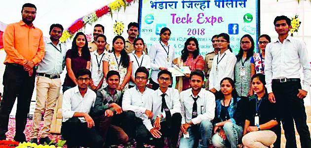 Tech Expo concludes | टेक एक्स्पोचा समारोप