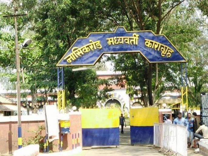 4 prisoners released on personal leave | ५७ कैद्यांना वैयक्तिक जातमुचलक्यावर सोडले