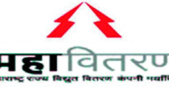 Uninterrupted power supply at risk | जोखीम पत्करून अखंडित वीजपुरवठा Uninterrupted power supply at risk | जोखीम पत्करून अखंडित वीजपुरवठा