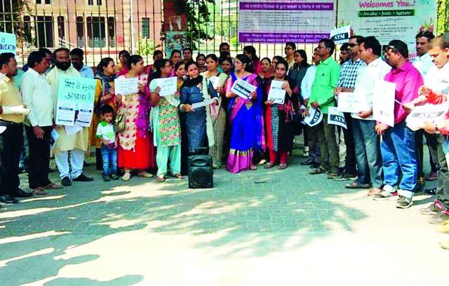 Parents protest against the Teaching Act, Nagpur | शिक्षण शुल्क अधिनियमाविरूद्ध पालकांची नागपुरात निदर्शने Parents protest against the Teaching Act, Nagpur | शिक्षण शुल्क अधिनियमाविरूद्ध पालकांची नागपुरात निदर्शने