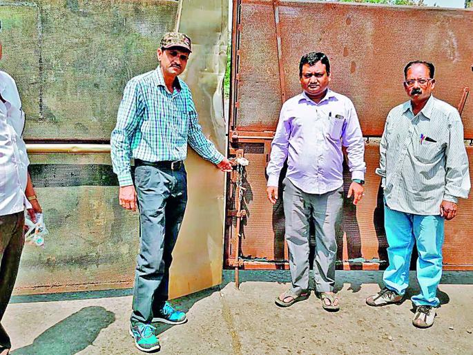 Gupta Cole Washaries in Goveray | गोवरी येथील गुप्ता कोल वॉशरीजला टाळे Gupta Cole Washaries in Goveray | गोवरी येथील गुप्ता कोल वॉशरीजला टाळे