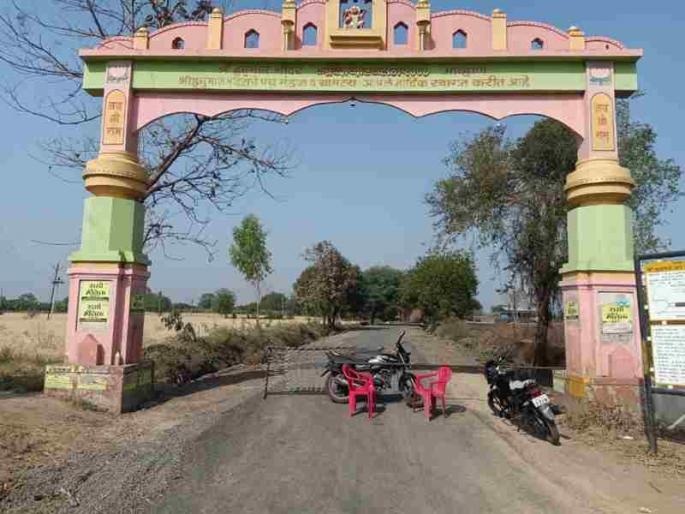 The terror of 'Corona' increased in the villages too | गावांमध्येही वाढली ‘कोरोना’ ची दहशत The terror of 'Corona' increased in the villages too | गावांमध्येही वाढली ‘कोरोना’ ची दहशत