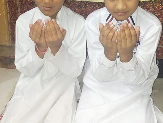 This year, for the first time, Eid was celebrated by offering prayers at home | यंदा पहिल्यांदाच घरोघरी नमाज अदा करून ईद साजरी This year, for the first time, Eid was celebrated by offering prayers at home | यंदा पहिल्यांदाच घरोघरी नमाज अदा करून ईद साजरी