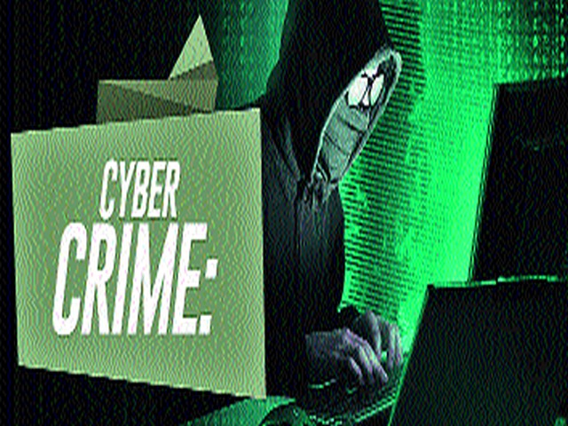 Four lakh rupees under the pretext of KYC | केवायसीच्या बहाण्याने चार लाख रुपयांना गंडा Four lakh rupees under the pretext of KYC | केवायसीच्या बहाण्याने चार लाख रुपयांना गंडा