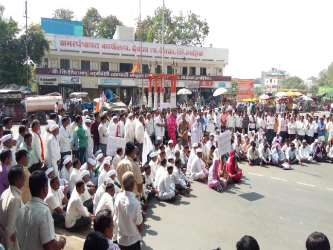 Stop obstacles in the temple | देवळ्यात कांदाप्रश्नी रास्ता रोको Stop obstacles in the temple | देवळ्यात कांदाप्रश्नी रास्ता रोको