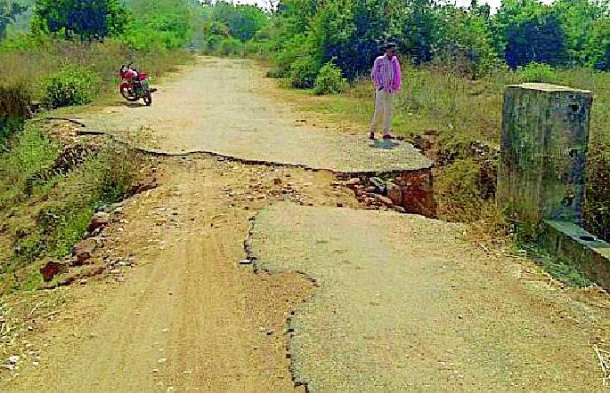 Dangerous pool dangerous | तुटलेला पूल धोकादायक Dangerous pool dangerous | तुटलेला पूल धोकादायक