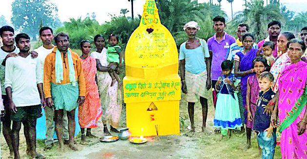 Memorials raised by villagers against Naxalites | नक्षल्यांच्या विरोधात ग्रामस्थांनी उभारले स्मारक