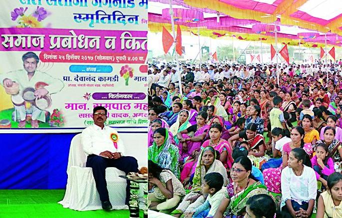 Pay attention to God than sari and car | साडी व गाडीपेक्षा पाल्याकडे लक्ष द्या Pay attention to God than sari and car | साडी व गाडीपेक्षा पाल्याकडे लक्ष द्या