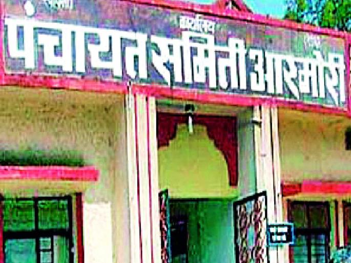 Development work slowed down | विकासकामांची गती मंदावली Development work slowed down | विकासकामांची गती मंदावली