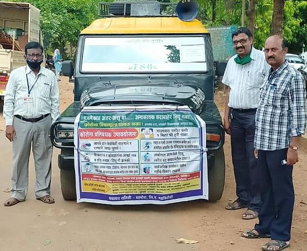 Corona's message in the local language given to the tribals of Gadchiroli | गडचिरोलीतील आदिवासींना दिला स्थानिक भाषेतून कोरोनाचा संदेश