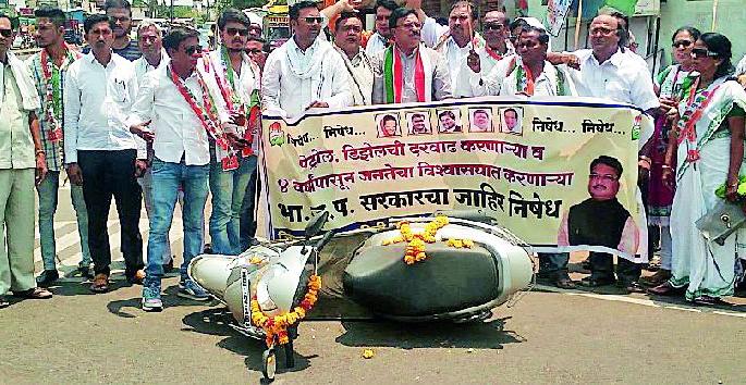 The central government fails on all fronts | केंद्र सरकार सर्व आघाड्यांवर अपयशी The central government fails on all fronts | केंद्र सरकार सर्व आघाड्यांवर अपयशी