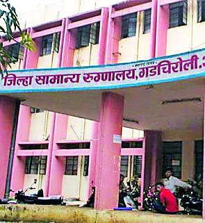 District General Hospital first in the state | जिल्हा सामान्य रूग्णालय राज्यात प्रथम District General Hospital first in the state | जिल्हा सामान्य रूग्णालय राज्यात प्रथम