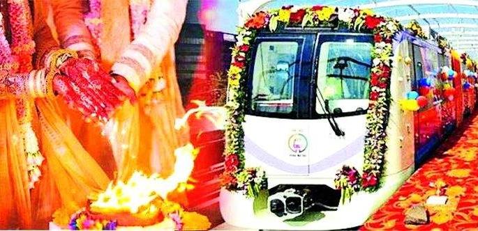 Trains can now be booked for weddings; The bride has to look her best during this time, because of posterity more than anything else | लग्नासाठी आता रेल्वे बुक करता येणार; अक्षतापूर्वीच वऱ्हाडी पोहोचणार मंडपापर्यंत Trains can now be booked for weddings; The bride has to look her best during this time, because of posterity more than anything else | लग्नासाठी आता रेल्वे बुक करता येणार; अक्षतापूर्वीच वऱ्हाडी पोहोचणार मंडपापर्यंत