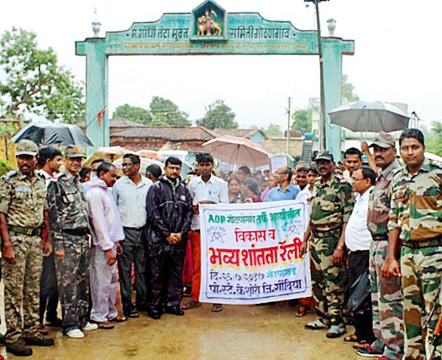 Vikas Shanti Yatra | ११४ गावांत विकास शांती यात्रा