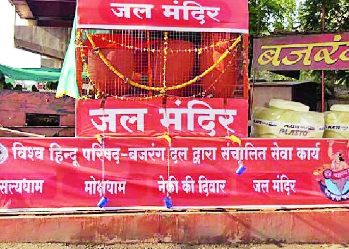 Now the 'self service' | प्याऊंवरही आता ‘सेल्फ सर्व्हिस’ Now the 'self service' | प्याऊंवरही आता ‘सेल्फ सर्व्हिस’