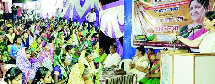  Show the strength of the Constitution to the BJP | संविधानाची ताकद भाजपाला दाखवा