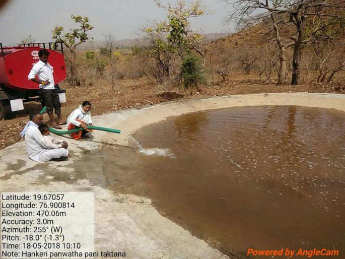 Wild animals also support tanker water | वन्य प्राण्यांनाही टँकरच्या पाण्याचा सहारा Wild animals also support tanker water | वन्य प्राण्यांनाही टँकरच्या पाण्याचा सहारा